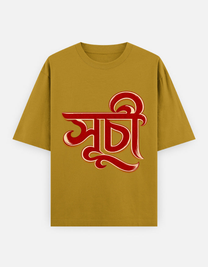 Front_1_c_43.jpg